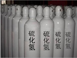 99%硫化氫氣體